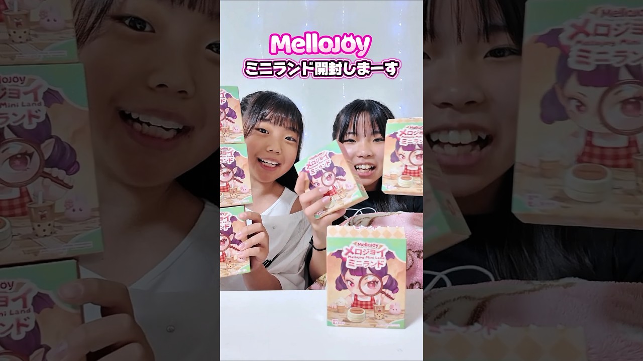 Merojoy] We had two lucky people do the unboxing and they actually