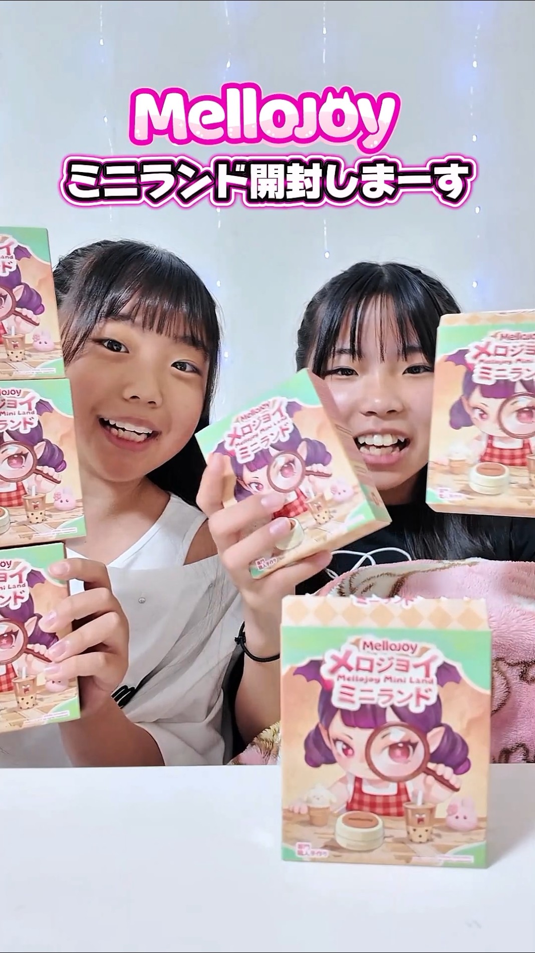 Merojoy] We had two lucky people do the unboxing and they actually