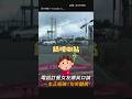 【很順口】電話訂餐女友「爆笑口誤」 一本正經喊1句笑翻網｜鍋貼｜訂餐｜電話｜搞笑｜女友