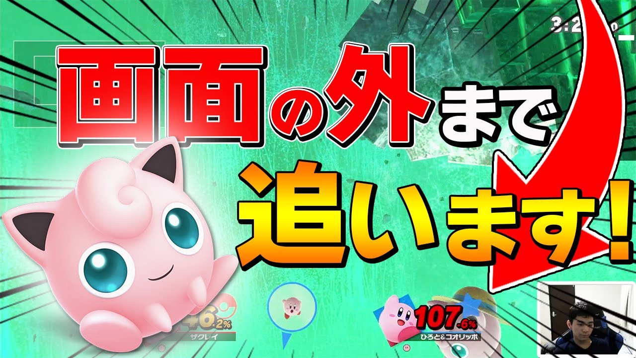 動画あり 必中 全試合 眠る を当てていくザクレイプリン スマブラsp ニンテンドースイッチ用ゲームの動画と攻略まとめサイト