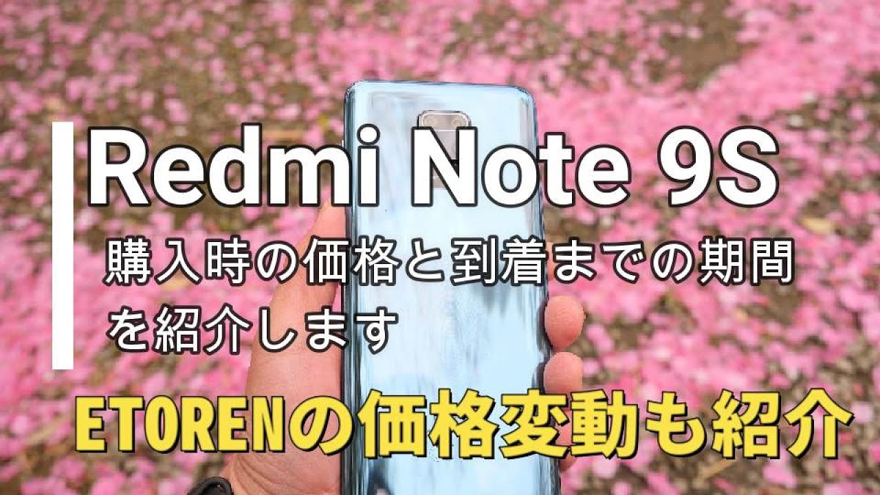 9s ocn redmi note