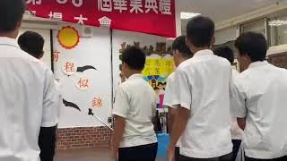 20200620 東里國中第38屆畢業典禮 唱校歌 禮成