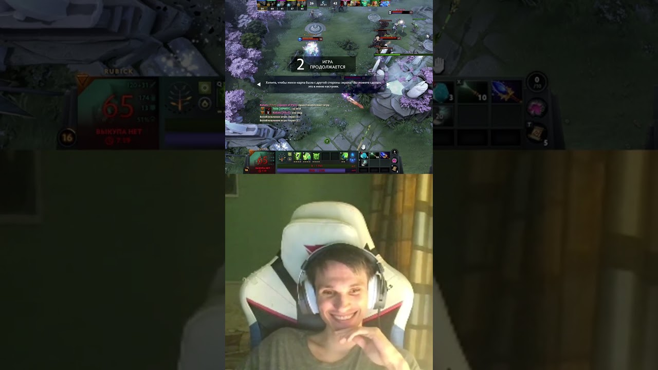 Оговорочка по Фрейду | 