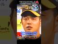 【高橋遥人】ピッチングよりバッティング