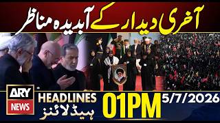 Ayatollah Ali Khamenei Funeral | Tearful Final Tribute | ARY News 1 PM Headlines | 5 July 2026