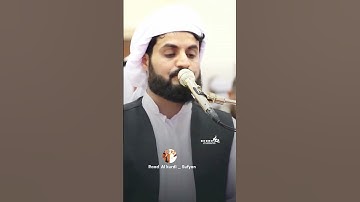 Raad Al kurdi Whatsapp status / رعد الكردي حالات واتس اب / سورة البقرة رعد الكردي