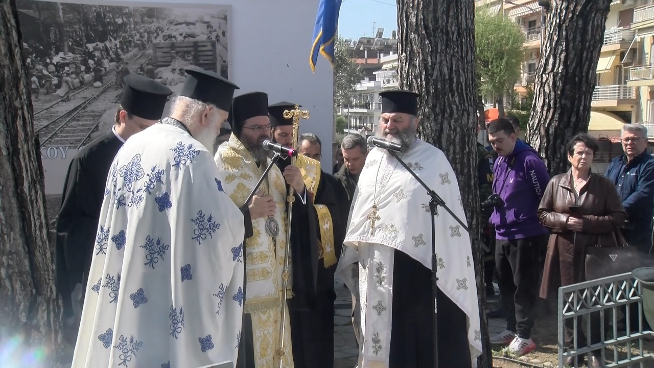 Εκδήλωση μνήμης της ημέρας Θρακικού Ελληνισμού στην Κομοτηνή