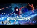 【Ghostrunner Demo】走って跳んで切りつけるブレードファイター体験【黛 灰 / にじさんじ】