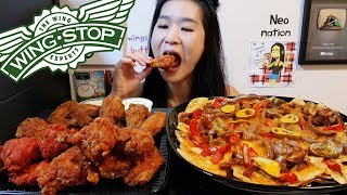 Wingstop & Philly Cheese Steak Nachos! Texas Buffalo Wings & Cheesy Loaded Beef Nachos Mukbang Asmr