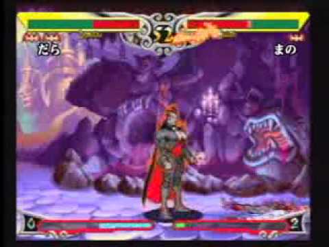 VS (11) - Dara (Demitri) vs. Mano (Lilith)