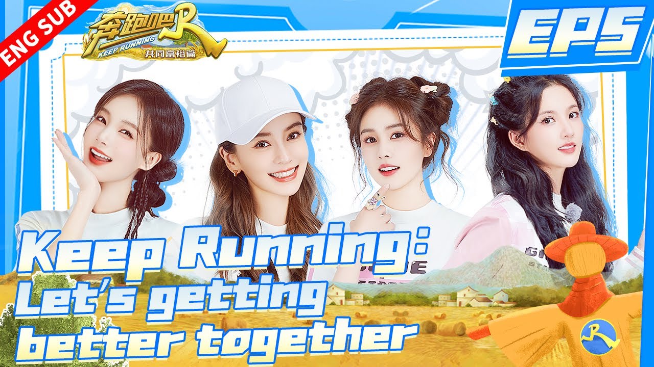  engsub keep running let s build a better life ep5 full youtube