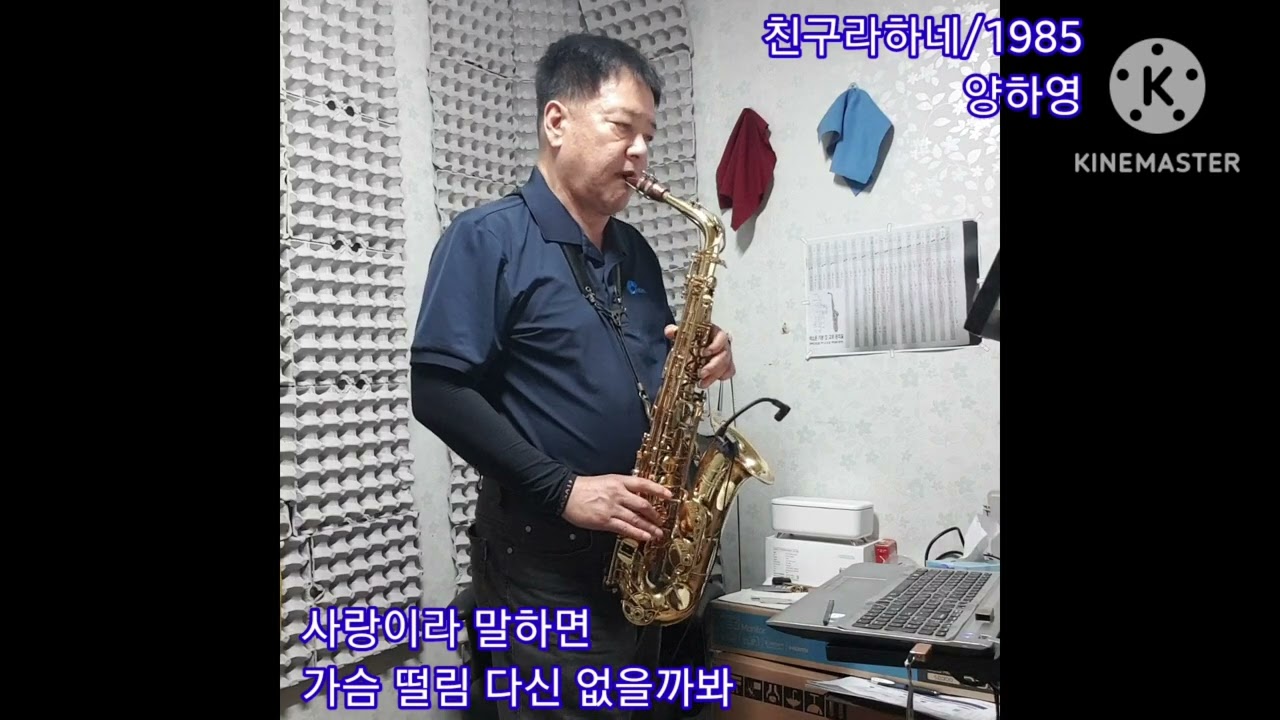 친구라하네    by 양하영