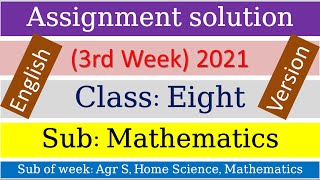 English version Class 8 Mathematics 3rd week 2021 assignment solution