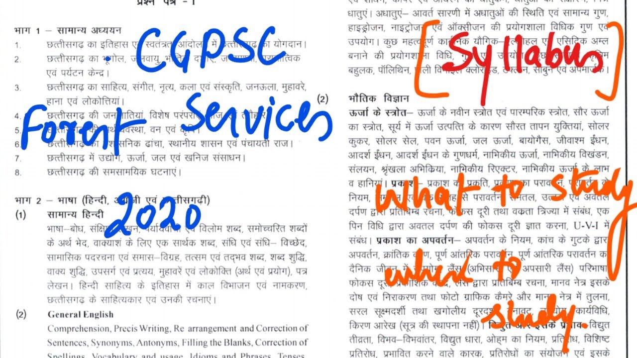 CGPSC Forest Services 2020 Syllabus Decoded