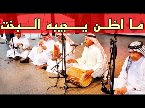 محمد سالم خشابة موال الفقر مو عيب مااظن يجيبه البخت