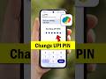 Google pay upi pin change | google pay password change | gpay upi pin change | gpay password change