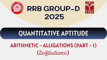 RRB Group D - Arithmetic - Alligations (మిశ్రమములు) (Part - 1) || T-SAT