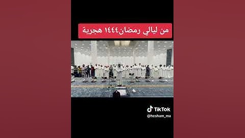 هشام المقدشي | #سورة_الأنعام #أرح_مسامعك #تلاوة_هادئة #تلاوة_خاشعة