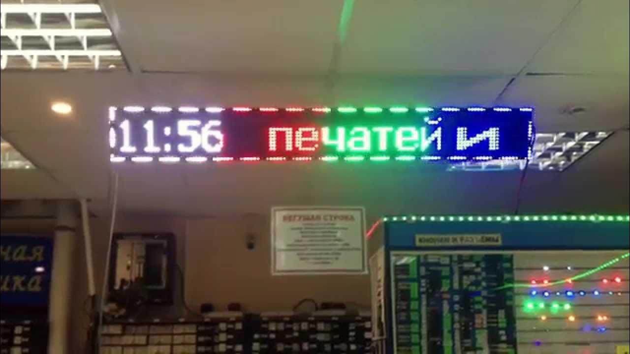 казань бегущая строка вакансии. казань бегущая строка вакансии. казань бегущая строка вакансии. бегущая строка. казань бегущая строка вакансии.