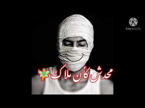 عمار حسني اغنيه ياما اتاذيت