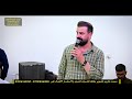 جديد وحصرياااا 2026 الفنان عماد الدريعي حفل زفاف الحبيب أمير البدري 