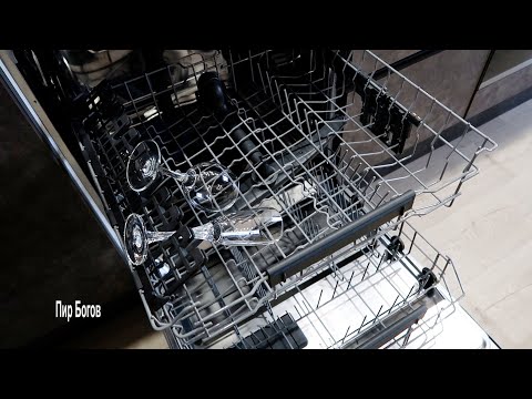 Посудомоечная машина Electrolux EES948300L. Подробный обзор, ошибки, вместительность. Плюсы и минусы