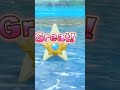 Shiny Pokemon: Staryu Pokemon Let's Go Pikachu #pokemon #pokémon #pokemonletsgopikachu