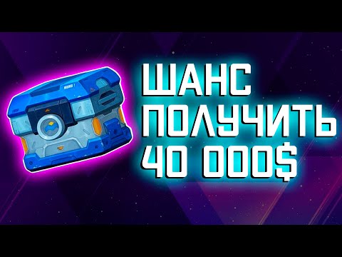 СРОЧНО УЧАСТВУЙ В АКЦИИ MBOX!  ШАНС ПОЛУЧИТЬ 40 000$