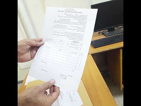 شرح آلية الاقتراع في الانتخابات البرلمانية الطلابية