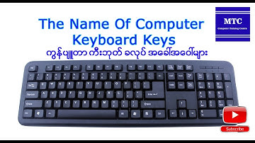 The name of computer keyboard keys