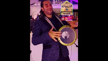 عزف الدربوكة على انغام دي جي Playing The Darbuka To The Tunes Of DJ الجزائر المغرب السعودية Tag 
