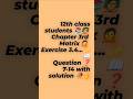 #12th class students 📚🧑🏫 Chapter 3rd exercise 3.4 complete solution 💯👍#ignited #viral #exam #trand