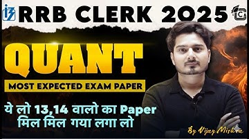 Most Expected RRB Clerk Paper 2025 | Exact Exam Level RRB Clerk Live Mock Test by Vijay Mishra