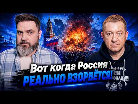 500 000 МОГЛИ СНЕСТИ ПУТИНА — НО ВСЕ СИДЕЛИ ДОМА! Муждабаев ЖЁСТКО О РОССИЯНАХ! ПУТИН ДОИГРАЛСЯ!