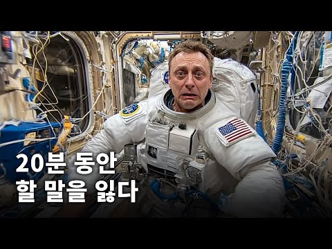 첫 번째 ISS 대피가 방금 발생했습니다 - 그리고 그것을 야기한 것은 무섭습니다