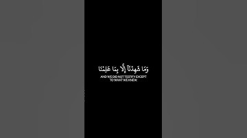 كروما شاشة سوداء قرآن كريم 🌿تلاوة من سورة يوسف 🌿القارئ عبدالعزيز سحيم 🌿