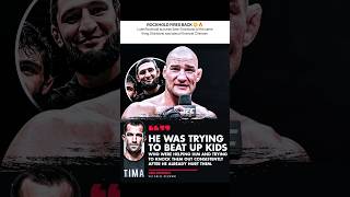 ROCKHOLD EXPOSES STRICKLAND?! 😳 Gym Bully Accusations! 🔥