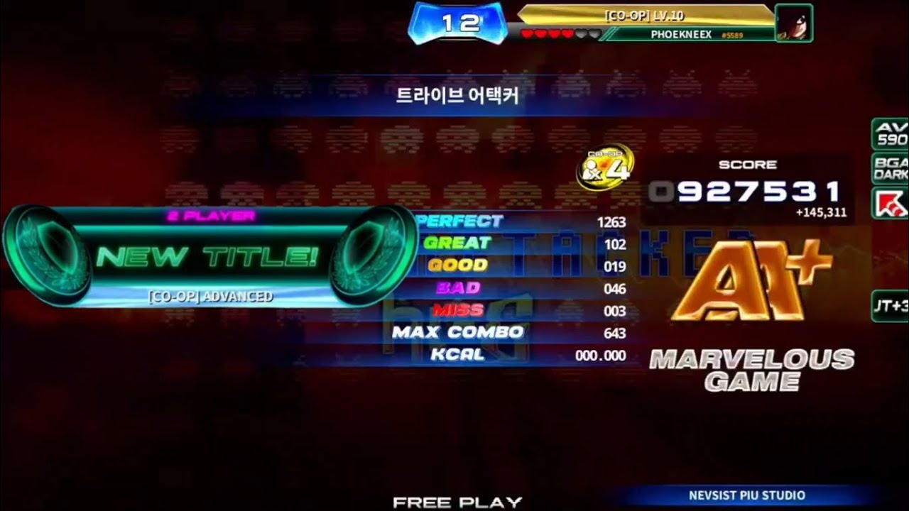 [PIU PHOENIX] 트라이브 어택커 CO-OP(X2) 927.5k MG & [CO-OP] ADVANCED