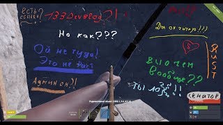 133 Devblog! Но как это возможно 2016 год [RUST]