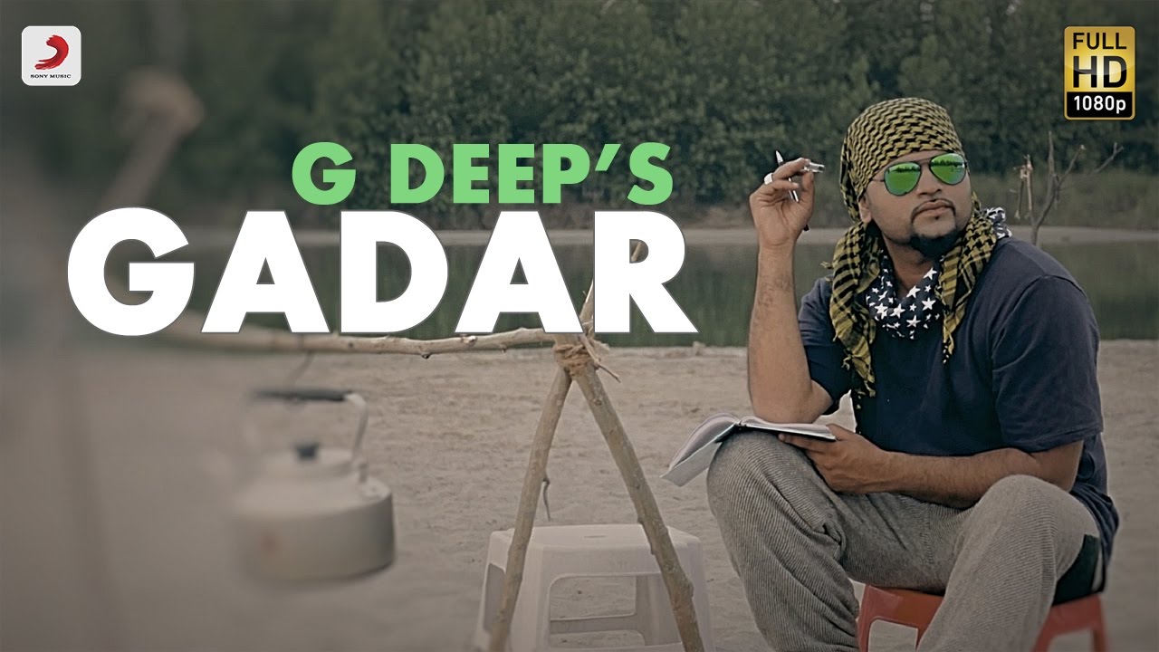 Gadar