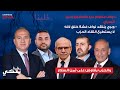 محمد بركات : الحزب يخطف عقلياً مليون شيعي بينما الـمحور الإيراني انتهى