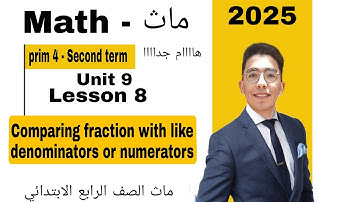 Math primary 4 Unit 9 // Lesson 8 / Comparing fraction with denominators or numerators // 2 nd term
