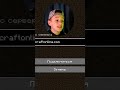 Прикол 😂 Какой самый старый сервер Майнрафте / Майнкрафт приколы без мата