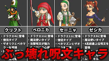 マトリフ最強呪文 マトリフ最強呪文