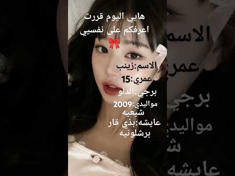 حطو لايك ومتابعه احبكمممم