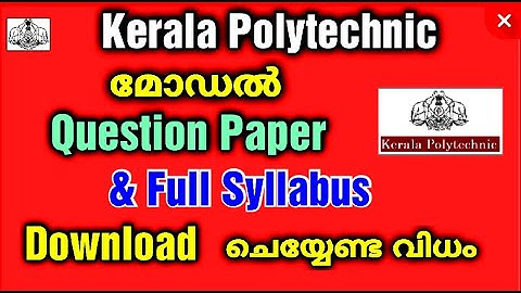 Kerala Polytechnic Model Question paper and syllabus | How to download | Polytechnic Admission 2022