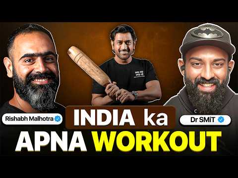 Ancient Indian Strength Training MADE EASY | Better than GYM ?