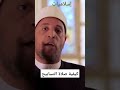 كيفية صلاة التسابيح كيفية صلاة التسابيح