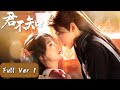 【Full Version】💘囚她身鎖她心,恨裡藏愛君不知。🍬撒糖LIVE🍬#中國電視劇 #短劇