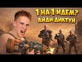 KARUTO vs ЗРИТЕЛИ! ПВП 1 на 1 ПРОТИВ ЗРИТЕЛЕЙ в ОКСАЙД | oxide survival island